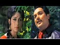 रोमांटिक सॉंग Kahin Karti Hogi Woh Mera Intezaar Mukesh Biswajeet Mala Sinha