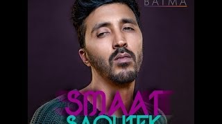 SMAAT SAOUTEK سمعت صوتك - Tarik Batma (nouveau single 2014)