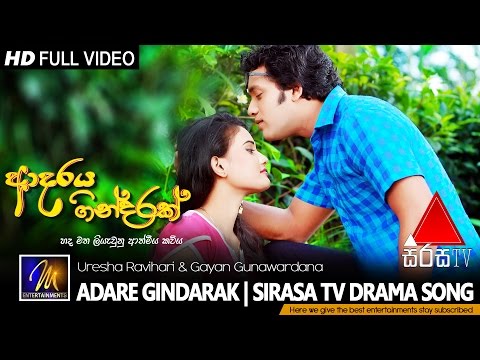 download lagu mp3 mp4 Adare Gindarak, download lagu Adare Gindarak gratis, unduh video klip Adare Gindarak