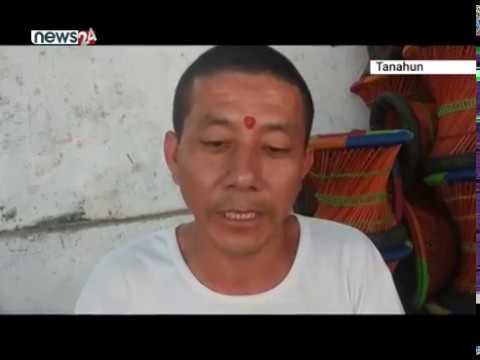 बढी कैदीबन्दी - NEWS24 TV