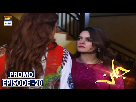Jalan Episode 20 - Promo - ARY Digital Drama