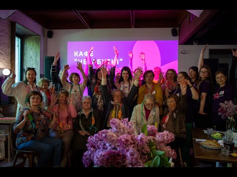 Make Dementia Cafes for 200 Ukrainians in 5 cities