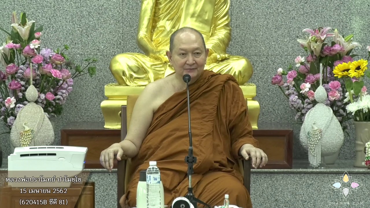 รูปภาพ ดาวโหลด Google Youtube SEO