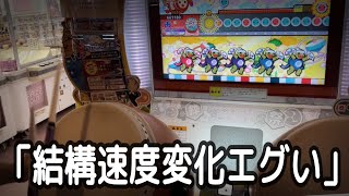 無印verの最後の曲