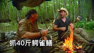 [問卦] 荒野求生開局選沼澤還是雪地?