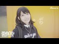 亜咲花「SHINY DAYS」Music Video Full ver.（TVアニメ『ゆるキャン△』OPテーマ／ANIME『Laid-Back Camp』 OPENING THEME）
