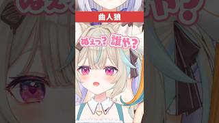 - 人狼だけ違う曲を聴いてる【#ミリプロ】
