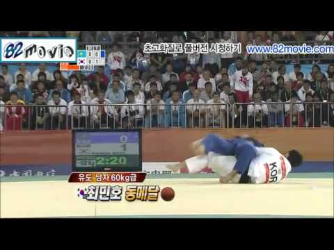 2010  Asian Games Judo open women gold