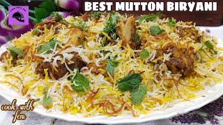 Mutton Biryani  Best Mutton Biryani Recipe  मट