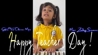 Guru Anthem 💖 Teachers Day Song  Teachers Day F