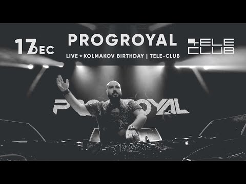 PROGroyal - Live @ Kolmakov Birthday # Tele-Club 17.12.2022
