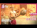 Kans और Kanha का मल्लयुद्ध Paramavatar Shri Krishna Full Ep 548 24 Jul 19 