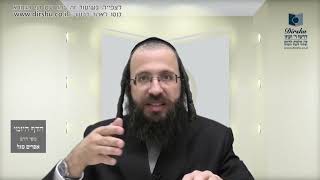 העמוד היומי באידיש מסכת עירובין דף ו עמוד א
