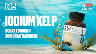 Iodium Kelp