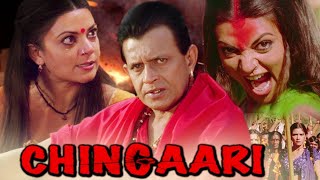 Chingari | Mithun Chakraborty | Sushmita Sen | Superhit Hindi Full Movie