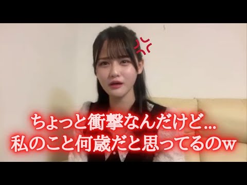 髙松瞳　年齢に関する生誕ツイートに困惑するシーン　＝LOVE（イコールラブ・イコラブ）