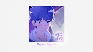 [A day before us OST] Maybe - Yeon ju