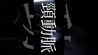 IRIS OUT / 米津玄師様 #歌ってみた #chainsawman #チェンソーマン #IRISOUT #mqki