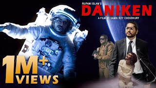 Daniken (Official Video) | Notun Niyom | Rupam Islam