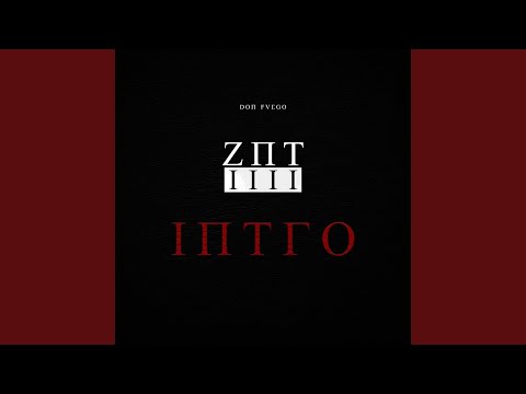 Intro (ZNT4)
