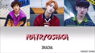 Download lagu 3RACHA (쓰리라차) - MATRYOSHKA (마트 시카) [Han|Rom|Eng] Lyrics mp3