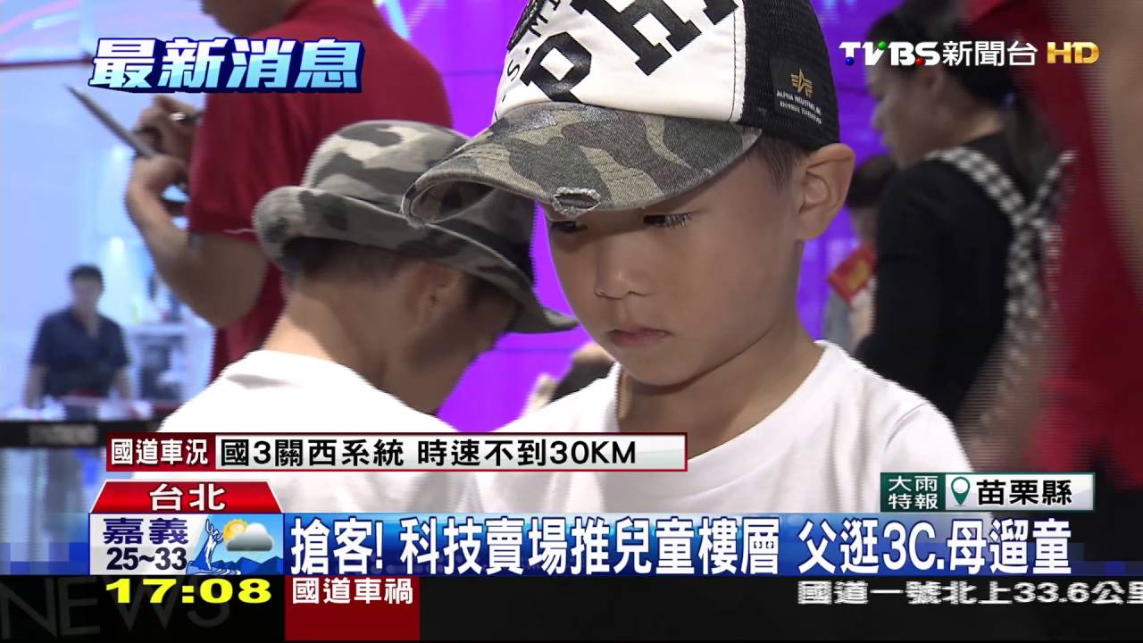 不只3C!賣場推「戶外親子區」 氣墊床遛小孩