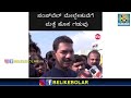 Pumpwell Flyover Mangalore Tulu Comedy By Nalin Kumar Kateel