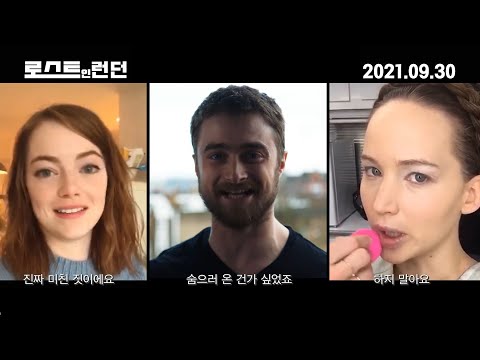 영화 [로스트 인 런던] 메인 예고편(한글) : 우디 해럴슨, 오웬 윌슨, 윌리 넬슨2021.09.30