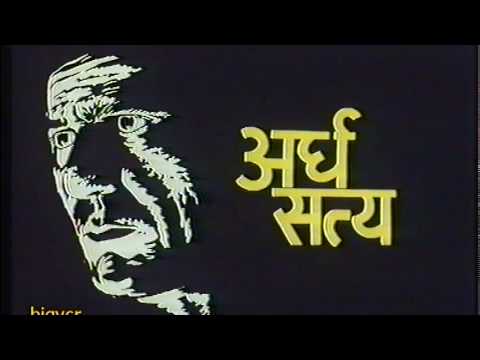 ARDH SATYA 1983 TRAILER
