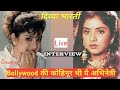 DIVYA BHARTI INTERVIEW LATE ACTRESS DIVYA BHARTI LONGEST INTERVIEW