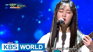 Shin Jihoon - You Are A Star Already | 신지훈 - 별이 안은 바다 [Music Bank / 2017.02.17]