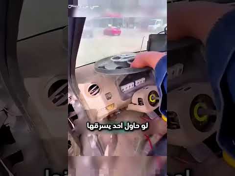 حاول يصنع مرسيدس مميزة وبعدها...!#shorts #shortvideo #shortsfeed #اسلاميات