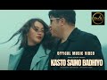 KASTO SAINO BADHIYO OFFICIAL MUSIC VIDEO ANMOL GURUNG KINCHOK ONGMU