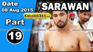 (13) Sarawan (Faridkot) Kabaddi Tournament 8 aug 2015