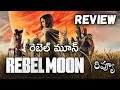 Rebel Moon Review Telugu | Rebel Moon Part One: A Child of Fire Review  | Zack Snyder