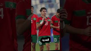 هذا ما قاله مدرب الجزائر عن المغرب#المغرب #الجزائر #أخبار_المغرب #المنتخب_الجزائري #المنتخب_المغربي