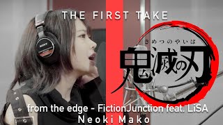 新菜まこ Niina Mako 動畫歌翻唱 翻奏者 新菜まこ Niina Mako 動畫歌翻唱 翻奏者