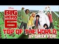 Big Hero 6 - Top Of The World Minecraft Xbox 360 ...