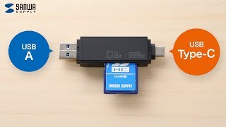 USB Type-Cコンパクトカードリーダーの紹介