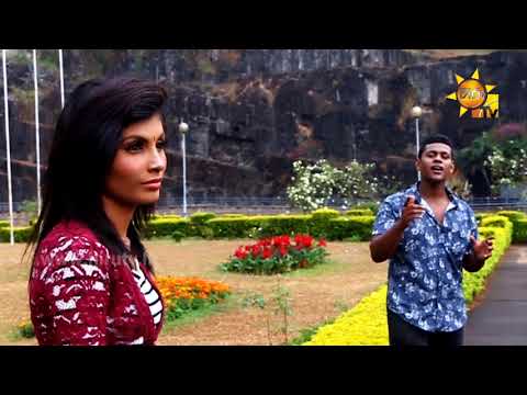 Nowatahena Aruthak - Lahiru C Amarasekara [www.hirutv.lk]