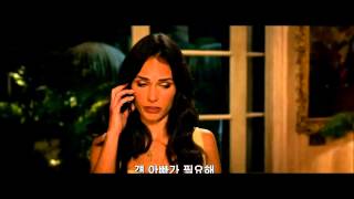 Furious 7 Brian and Mia&#39;s phone call HD