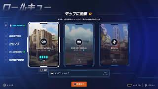 [#ow/cs]バトルパスあげあげ(´・ω・｀)[Live][参加型]