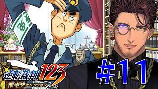 【逆転裁判 蘇る逆転】シリーズ完全初見！第5話 事件の裏に潜む過去 #11 ※ネタバレ注意！【ベルモンド・バンデラス/にじさんじ】