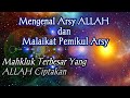 Mengenal Arsy ALLAH Dan Malaikat Pemikul Arsy Makhluk Terbesar Yang ALLAH Ciptakan