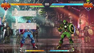 【ビーキョウの戯れ】マーベル闘魂 キャップ&Ms.マーベル
