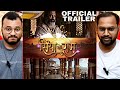Siya Ke Ram Official Trailer | Reaction