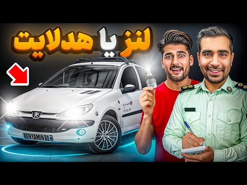 نور لنز بهتره یا هدلایت💡led headlight vs bi led