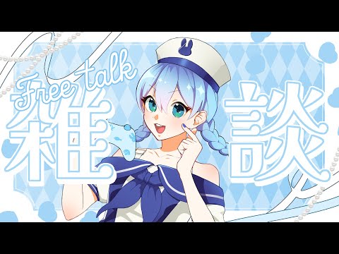 【雑談】ライブにいったぞ!【Tiktok同時配信】#Vtuber #雑談
