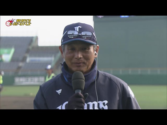 【MBG】2月27日 埼玉西武ライオンズ・西口文也監督 試合後インタビュー