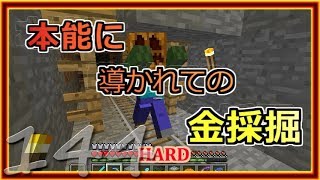 【ゆっくり実況】とりあえず石炭10万個集めるマインクラフト#144【Minecraft】